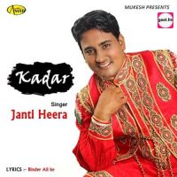 Kadar Janti Heera Mp3 Song Download