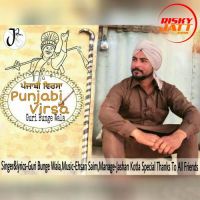 Punjabi Virsa Guri Bunge Wala Mp3 Song Download