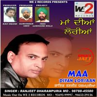 Maa Diyan Loriyan Ranjeet Dharampuria Mp3 Song Download