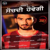 Sochdi Howegi Jimmy, SKB Mp3 Song Download