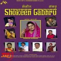 Ro Lain De Ni Amar Singh Amar Mp3 Song Download