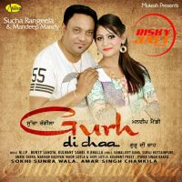 Amreesh Puri Sucha Rangeela Mp3 Song Download