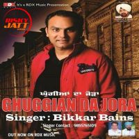 Waiting Bikar Bains Mp3 Song Download