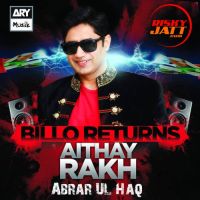 Ishq Di Booti Abrar Ul Haq Mp3 Song Download