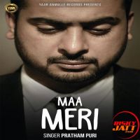 Maa Meri Pratham Puri Mp3 Song Download