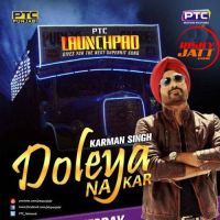 Doleya Na Kar Karman Singh Mp3 Song Download