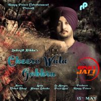 Cheere Wala Gabhru Inderjit Nikku Mp3 Song Download