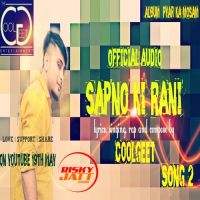 Sapno ki Rani Cool geet Mp3 Song Download