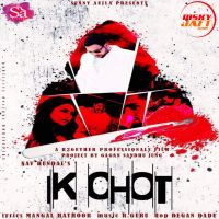 Ik Chot Nav Hundal Mp3 Song Download