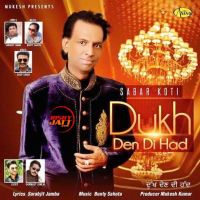 Dukh Den Di Sabar Koti Mp3 Song Download