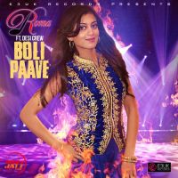 Boli Paave Roma Mp3 Song Download