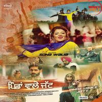 Pinda Waale Jatt Sona Walia Mp3 Song Download