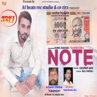 Note Sunil Nahar Mp3 Song Download