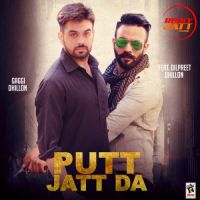 Putt Jatt Da (ft. Dilpreet Dhillon) Gaggi Dhillon Mp3 Song Download