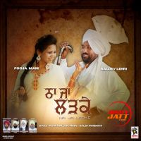 Duron-Duron Takken Pyar Na Baldev Lehri, Pooja Mani Mp3 Song Download