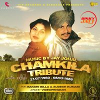 Chamkila Tribute Sudesh Kumari, Bakshi Billa Mp3 Song Download