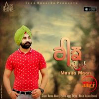 Reejh Manna Maan Mp3 Song Download