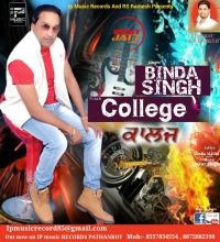 college Binda Singh Mp3 Song Download