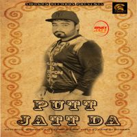 Putt Jatt Da Deep Killi Mp3 Song Download