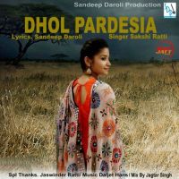 Dhol Pardesia Sakshi Ratti Mp3 Song Download