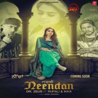 Neendan Rupali Mp3 Song Download