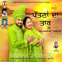 Patnaa Da Taaru Hakam Bakhtariwala, Daljeet Kaur Mp3 Song Download