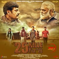 Zameen Mika Singh, Surinder Shinda Mp3 Song Download