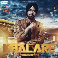 Khalare Rubal Jawa Mp3 Song Download