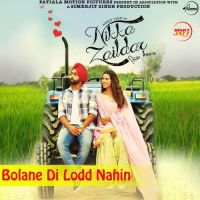 Bolane Di Lodd Nahin Happy Raikoti Mp3 Song Download