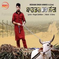 Border Vs Jung Resham Singh Anmol Mp3 Song Download