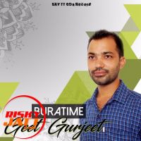 Bura Time Geet Gurjeet Mp3 Song Download