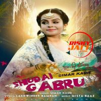 Shudai Gabru Simar Kaur Mp3 Song Download