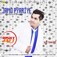 Jano Pyariye Ranjit Rana Mp3 Song Download