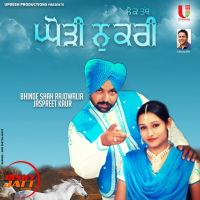 Lokh Thath Ghori Nukhri Bhinde Shah Rajowalia, Jaspreet Kaur Mp3 Song Download