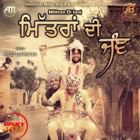 Mitra Di Janj Preet Satwinder Mp3 Song Download