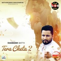 Guga Maninder Batth Mp3 Song Download