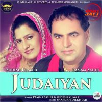 Judaiyan Pamma Sahir, Sudesh Kumari Mp3 Song Download