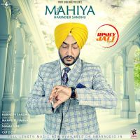 Mahiya Harinder Sandhu Mp3 Song Download