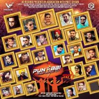 Gal Baat Masha Ali Mp3 Song Download