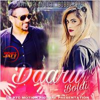 Daaru Boldi Bobby Layal Mp3 Song Download