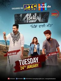 Malwa Belt Pindaan Wali Matt Zikar Brar Mp3 Song Download