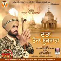 Daata Tera Shukrana Hakam Bakhtari Wala Mp3 Song Download