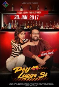 Peg Lagge Si Manna Mand Mp3 Song Download