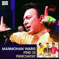 Pind Di Panchayat Manmohan Waris Mp3 Song Download