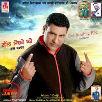 Gal Sochke kre Raj Kamal Mp3 Song Download