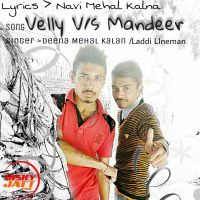 Velly V/s Mandeer Navi Mehal Kalan, Deena Mehal Kalan, Laddi Lineman Mp3 Song Download