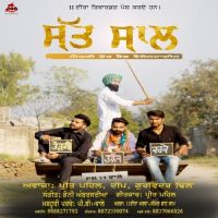 Satt Saal Preet Pehal, Deep, Gurvinder Dhillon Mp3 Song Download