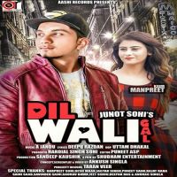 Dil Wali Gall Junot Sohi Mp3 Song Download