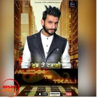 Muchh Te Tikali Jassi Hartala Mp3 Song Download