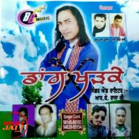 Dang RK RAJA JI Mp3 Song Download